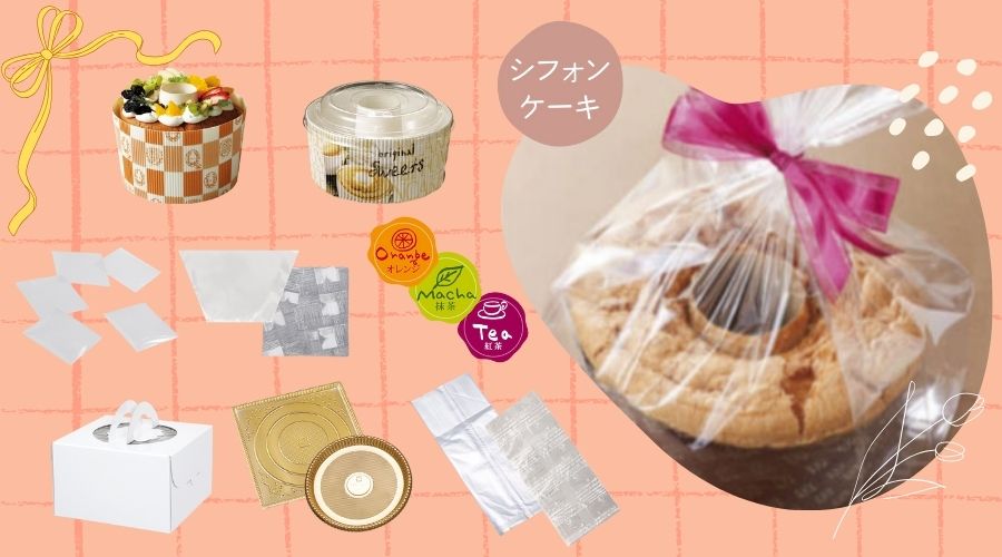 ラッピング資材の選び方と使い分け