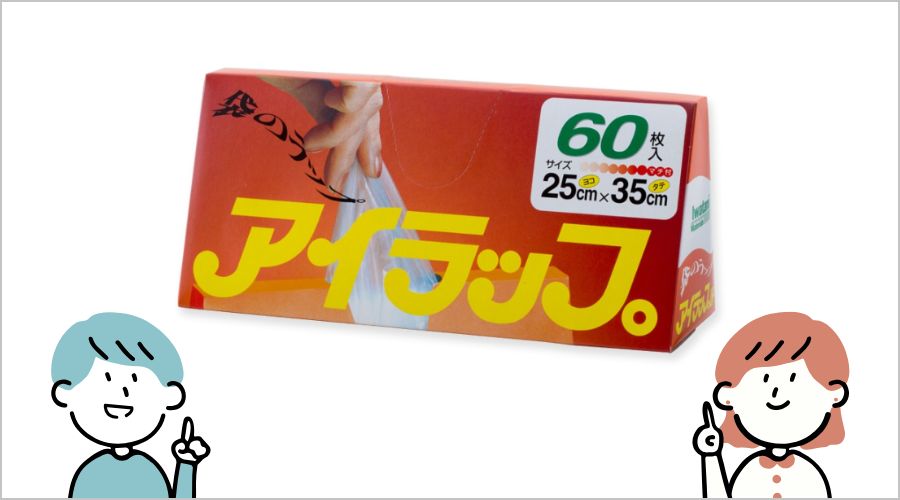 安全なポリ袋レンジ調理を実現するポイント