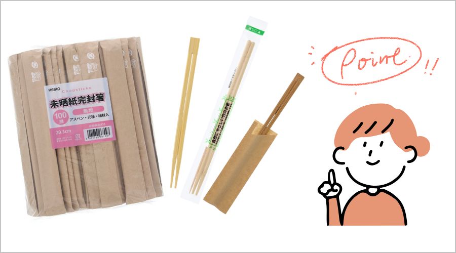 割り箸の使用期限を守る！正しい保存方法と実践できる衛生管理のコツ