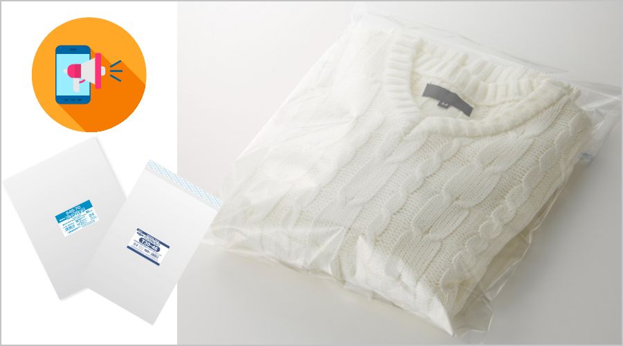 OPP袋収納術｜メルカリ発送で困らないプロの整理整頓アイデア3選