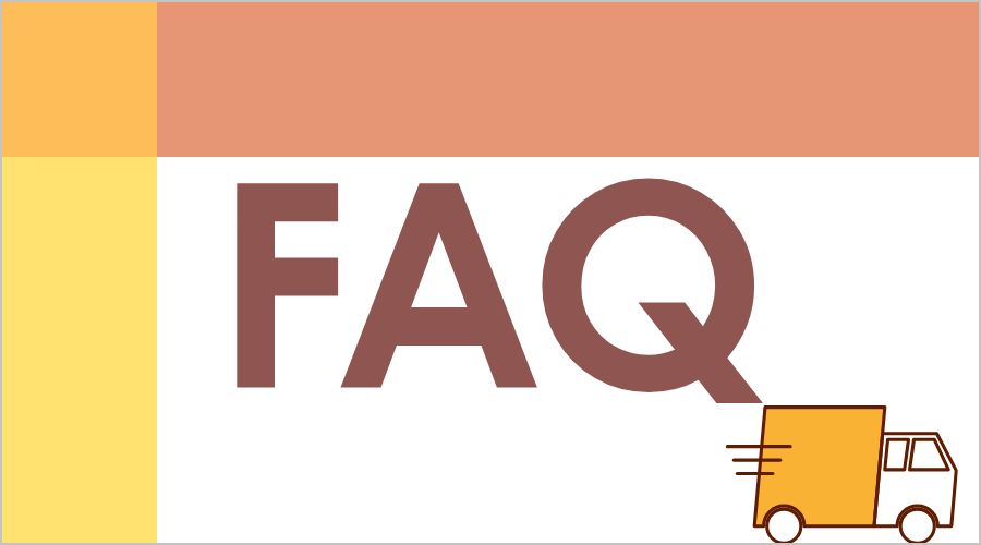 よくある質問（FAQ）