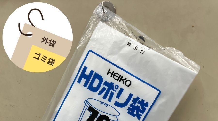 ラク技③ 穴あけ+フックで“吊り下げ1アクション”