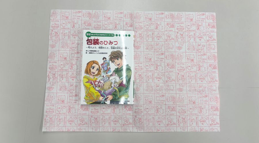 基本的な折り方の考え方1