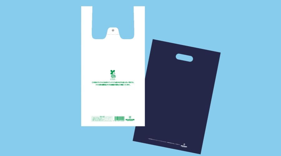 レジ袋（手提げポリ袋）