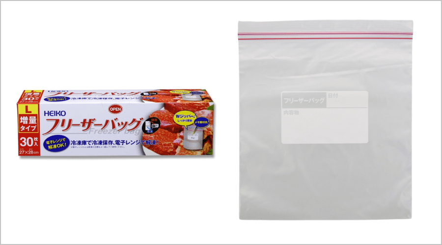 HEIKO フリーザーバッグ 業務用 L 30枚