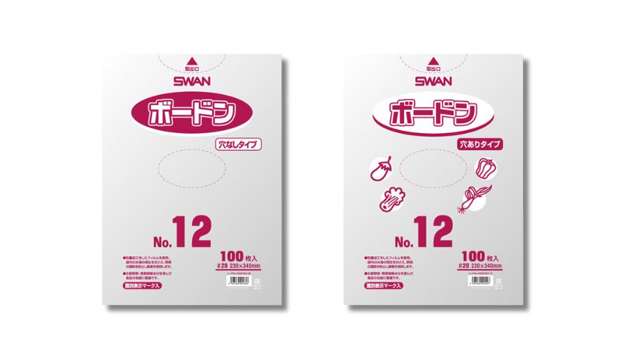 袋タイプ(幅230mm×高340mm)