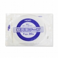HEIKO 紙両面テープ 7mm×20m巻（7mm）