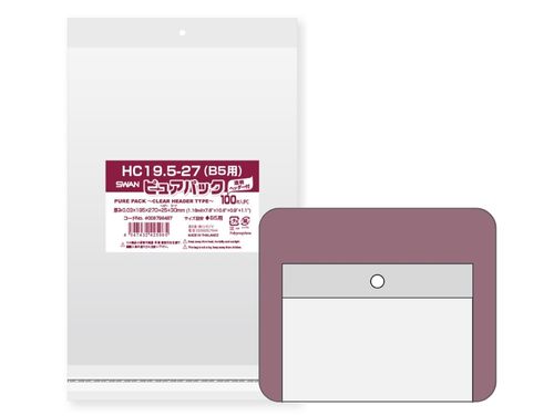 ピュアパック　HCシリーズ（ヘッダー付）