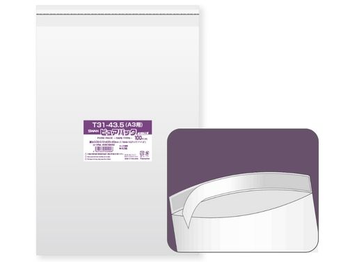 ピュアパック　Tシリーズ（テープ付き）