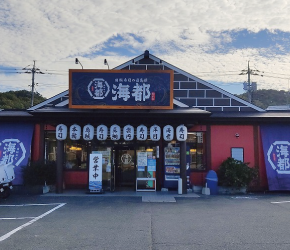 【シモジマ商売繁盛通信】-飲食店・リピート客編-お寿司のレールでコーヒー！アットホームな雰囲気でゆっくりお食事を（寿司 海都 伊島北店：岡山県岡山市）