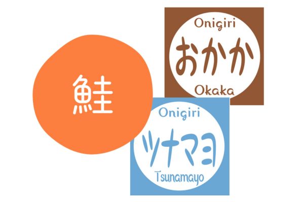 おにぎりシール