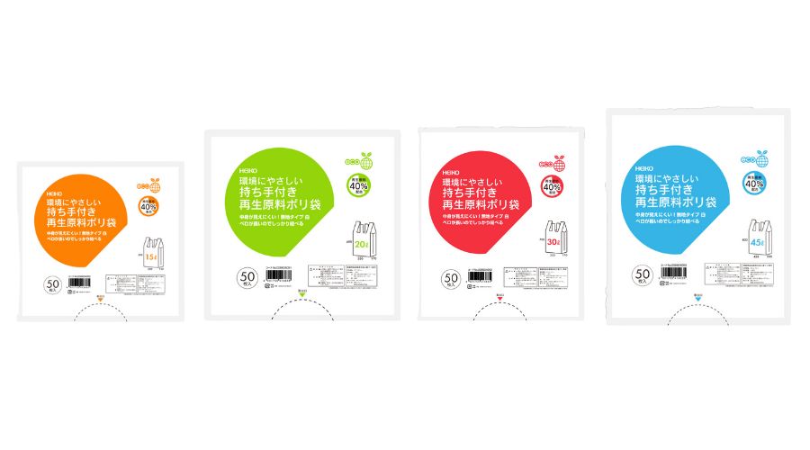 各サイズ持ち手付きポリ袋の使用シーン