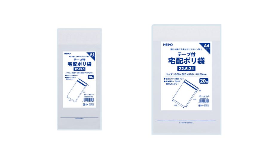 HEIKO宅配ポリ袋のサイズごとの使用例
