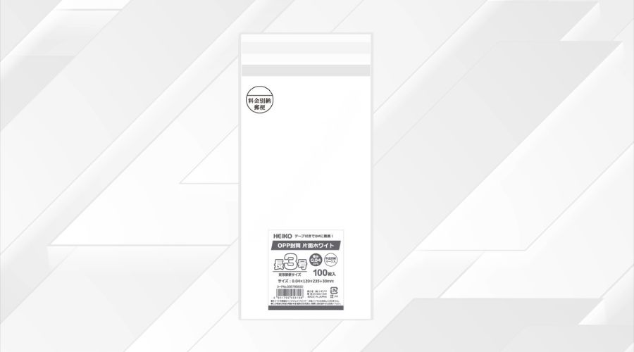 OPP封筒のサイズ