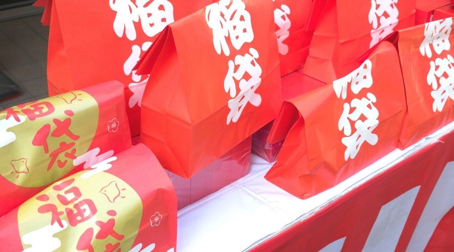 福袋とは？新年に欠かせない福袋の種類とおすすめ使用方法