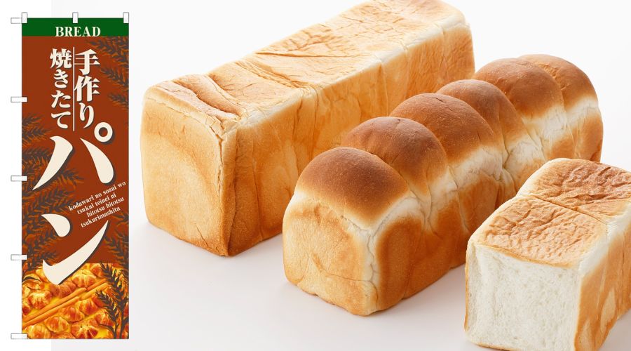 商材別！おしゃれなのぼりデザインのコツ