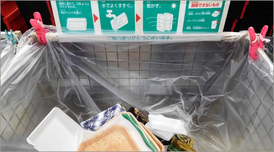 色付き食品トレーの分別方法