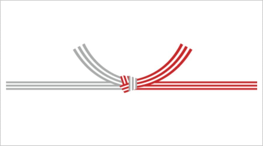 結び切り(真結び)