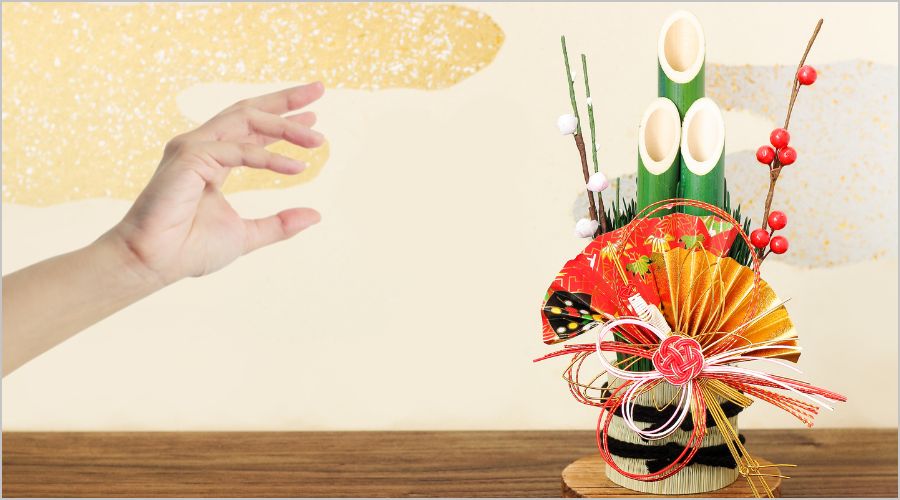 お正月飾りを飾る時期と片付ける時期