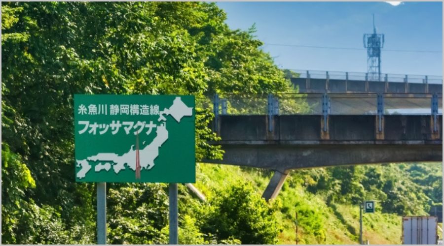 日本における周波数