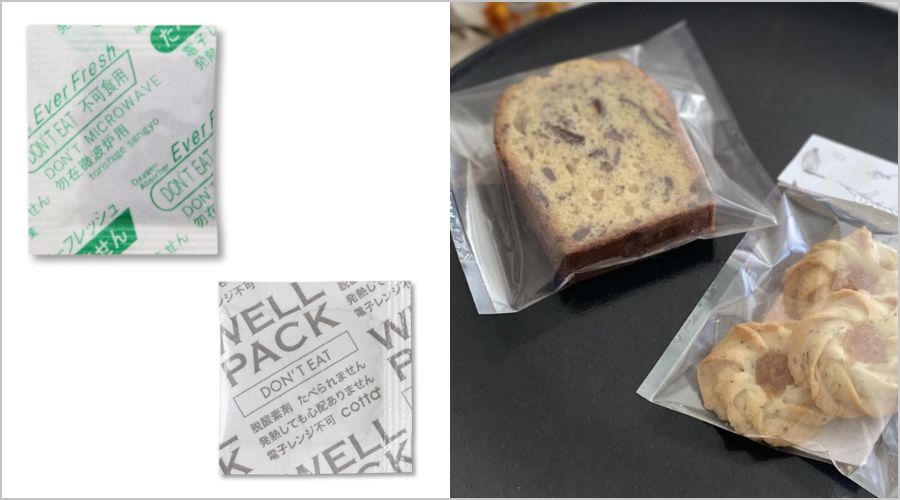 脱酸素剤とガス袋の使い方