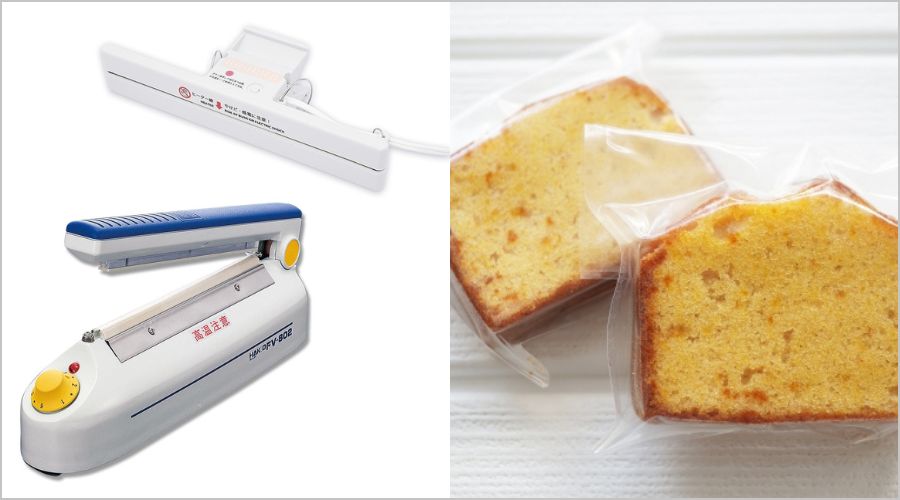 シーラーの活用方法