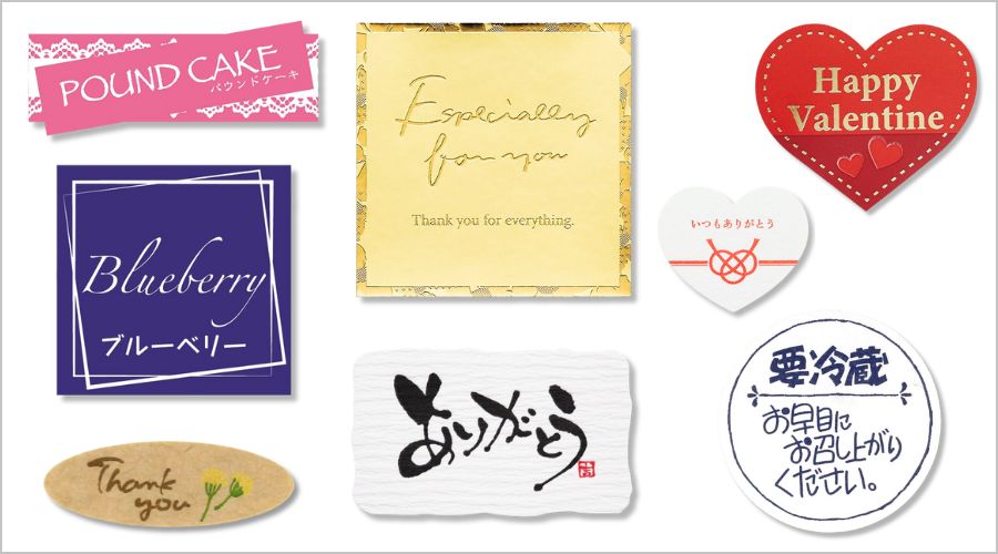 ラッピングシールで簡単にかわいくアレンジ