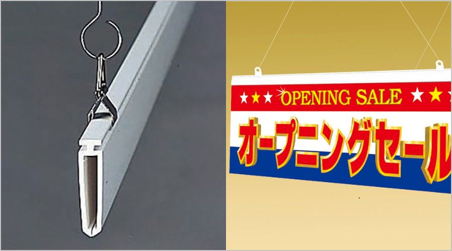 ポップハンガーを活用したスッキリ飾る方法