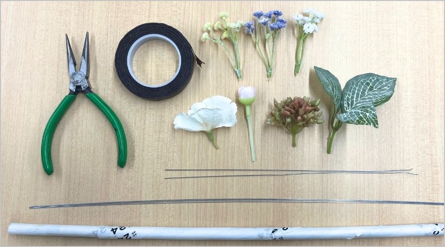 必要な材料の準備