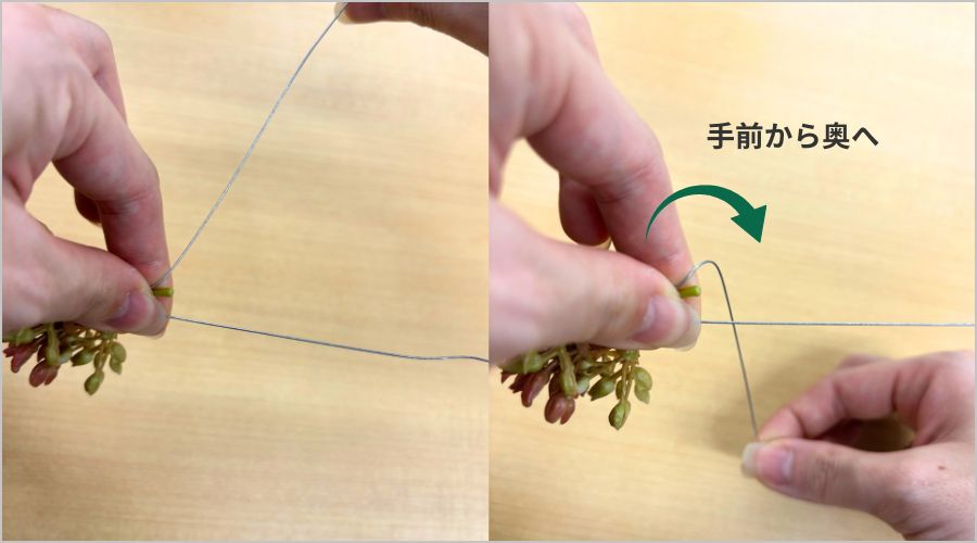 ②ワイヤーを巻き始める