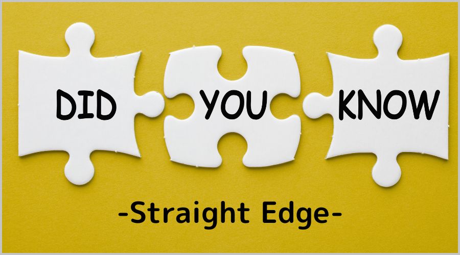 ストレートエッジとは何か？基本の理解