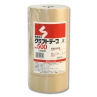 積水化学工業 セキスイ クラフトテープ No.500 50mm×50m巻 5巻パック（50mm 5巻）