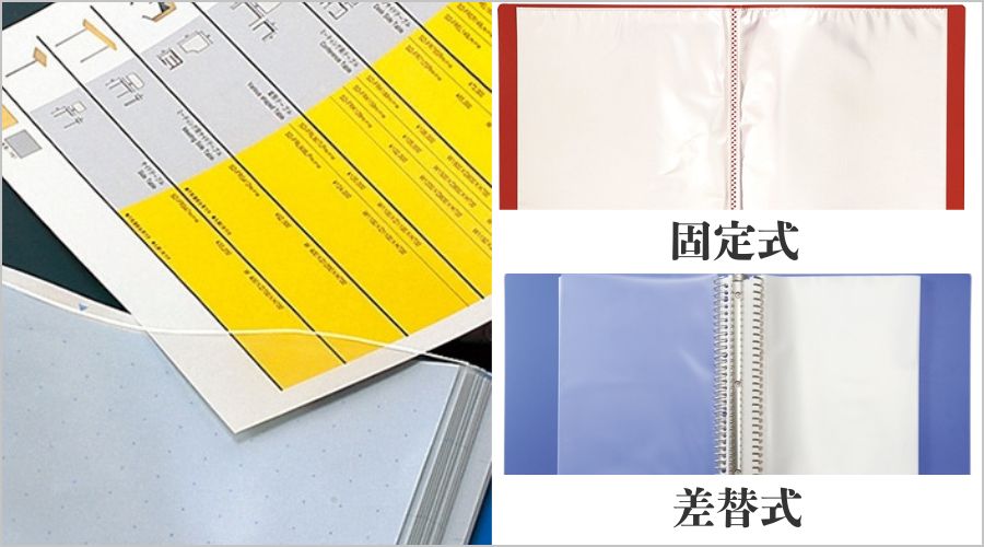 クリアファイルの特徴と用途