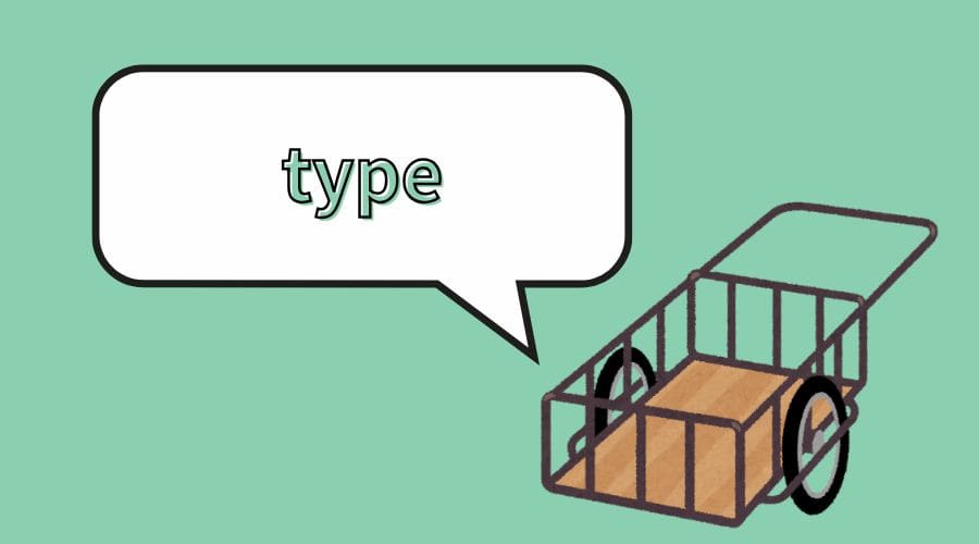 運搬機器としてのリヤカーの種類