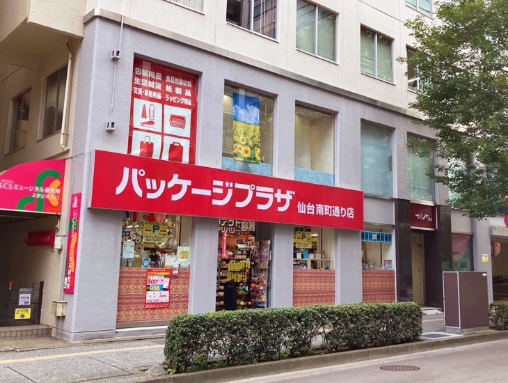ラッピング用品やイベントグッズを中心に、幅広い商品を取り揃えた店舗です。<br>日常使いから業務用途まで、さまざまなニーズに対応しています。是非ご来店ください。