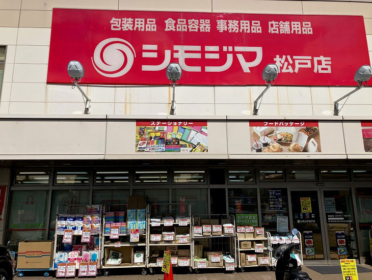 地域No.1の品揃え！12000アイテムを展開中です。売り場にご希望の商品が無くても、取り扱いできる商品は取り寄せ対応が可能です。お気軽にお声がけください。