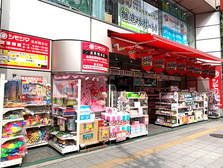 浅草橋本店は包装用品、店舗用品、慶弔用品、事務商品を扱う専門店です。商品アイテムも約65000点を取扱い、ギフトなどの包装、装飾品に強みを持っています。