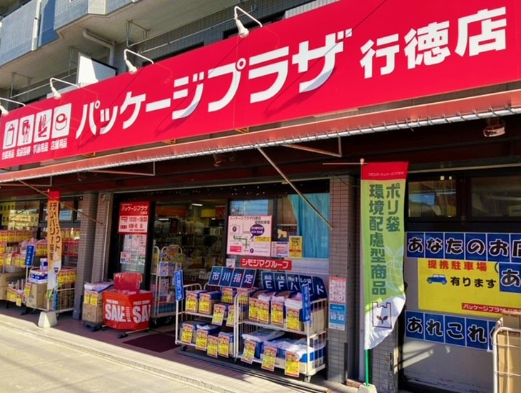 行徳店はフリマアプリ・ネット通販に対応している梱包資材を多数取り揃えております。<br>お取り寄せも承りますので、お気軽にスタッフまでお申し付け下さいませ。