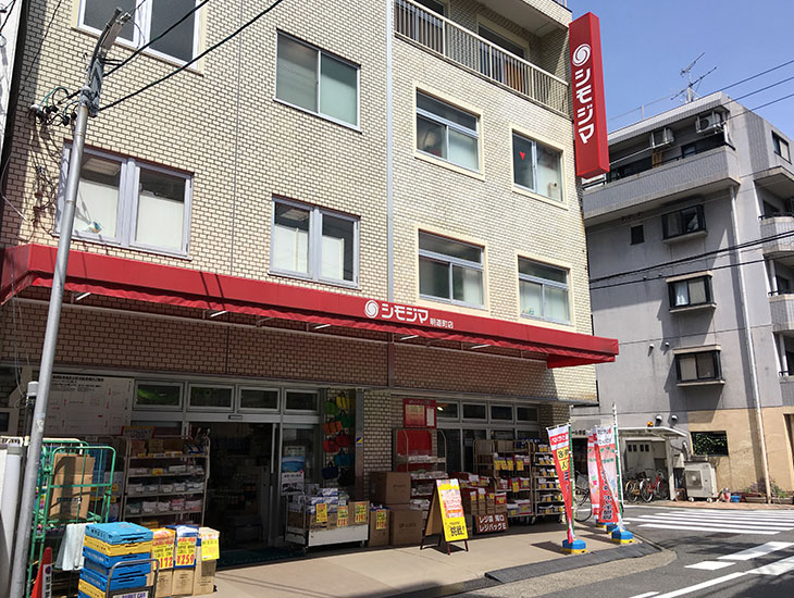 シモジマ オンライン 店舗詳細 包装用品 店舗用品の通販サイト