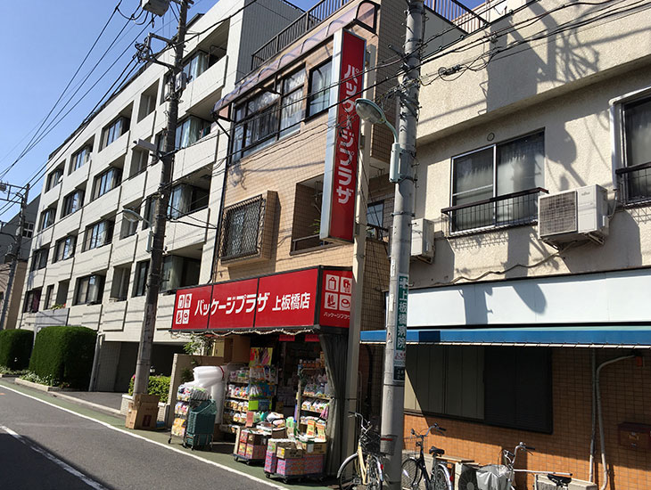 シモジマ 店舗詳細 包装用品 店舗用品の通販サイト