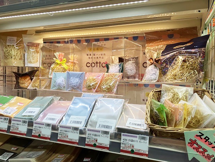 ラッピング用品ならあそこに行けば全て揃う！そんなお店を目指しています。季節感の感じることのできる雰囲気で、業者の方から一般の方まで満足して頂けるような豊富な品揃えにて皆様の御来店を心よりお待ちしております。持ち込みラッピング承ります。詳しくは係員まで！