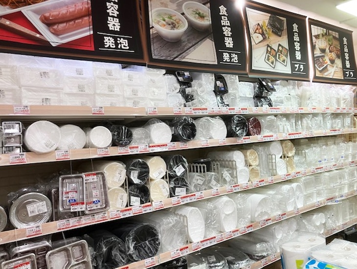 当店は、食品包材・包装用品・店舗用品・文具事務用品を豊富に取り揃え、皆様のお役に立つ地域密着型店舗として頑張ってまいります。お得にお買い物いただけるアプリ会員、シモジマオンライン会員を大募集！！スタッフ一同、皆様のご来店を心よりお待ちしております。