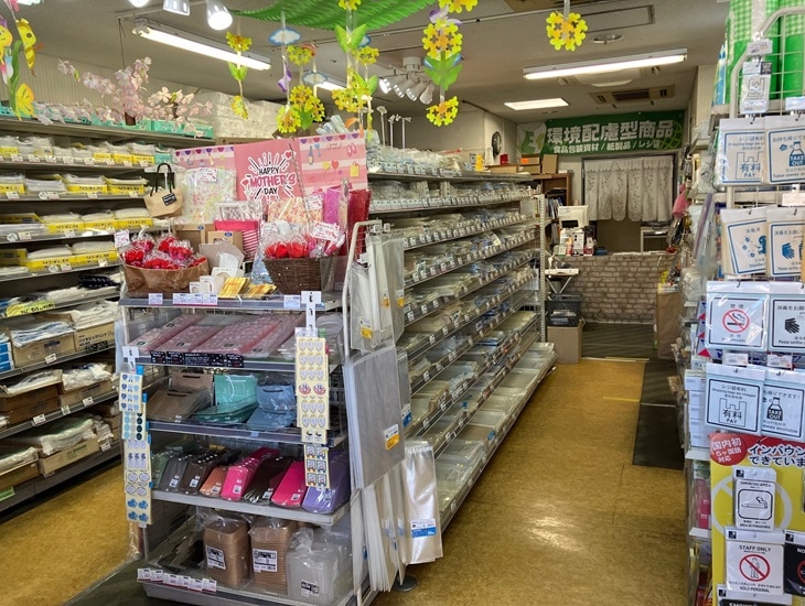 当店は包装/店舗/事務用品・食品包材等豊富に取り揃えて地域密着型店として業者様から一般のお客様もご利用頂ける便利なお店です。お祭り、イベント関連商品も多数ご用意しております。オリジナルの化粧箱やラベルシールも承ります。お客様のご来店を心よりお待ちしております。