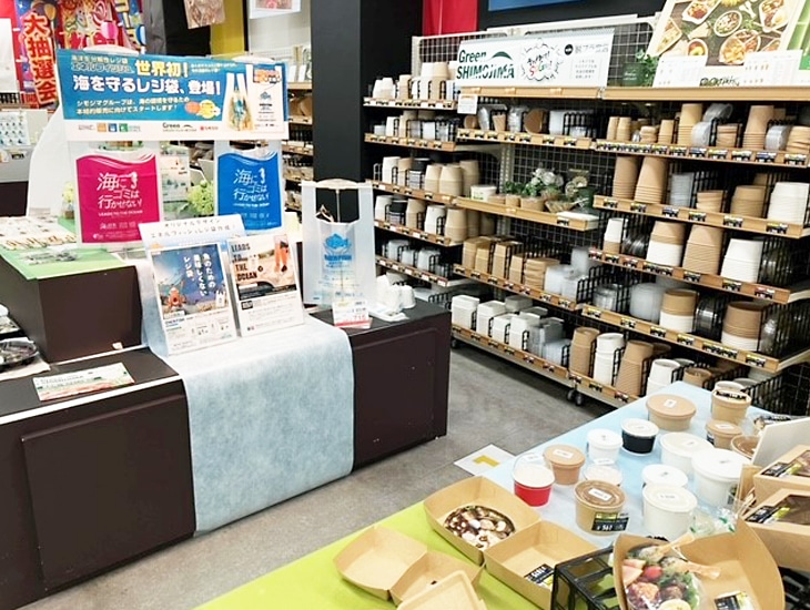 浅草に近い「合羽橋道具街」に面し、お店で必要とされるテイクアウト容器や、備品等を多数取り揃えた店舗です。<br>２Ｆと３Ｆが売場となっておりますので、業者様、一般のお客様問わず、入口奥のエレベーターよりお越し頂けます。また４Ｆはショールーム、特注品受付カウンターとなっており、新しいメニューや、お名入れ品をご検討されているお客様は是非お立ち寄りください。皆様のご来店心よりお待ちしております。