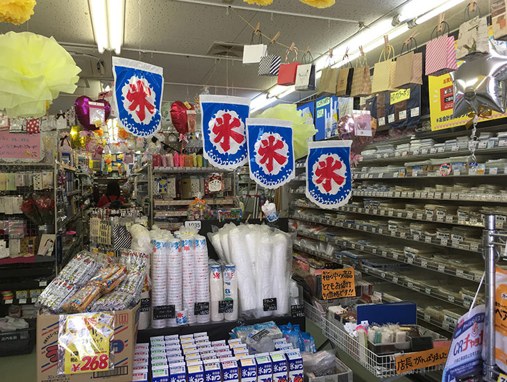 葛西店ではお得にお買い物いただける、アプリ会員・オンライン会員を大募集中！詳しくは店頭ポスターまたは、スタッフまでお気軽にお声がけください！スタッフ一同、皆様のご来店心よりお待ちしております。