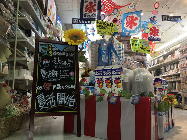 ラッピング用品ならあそこに行けば全て揃う！そんなお店を目指しています。季節感の感じることのできる雰囲気で、業者の方から一般の方まで満足して頂けるような豊富な品揃えにて皆様の御来店を心よりお待ちしております。持ち込みラッピング承ります。詳しくは係員まで！