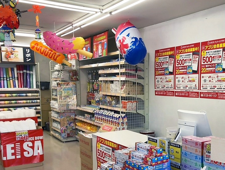 当店は、食品包材・包装用品・店舗用品・文具事務用品を豊富に取り揃え、皆様のお役に立つ地域密着型店舗として頑張ってまいります。お得にお買い物いただけるアプリ会員、シモジマオンライン会員を大募集！！スタッフ一同、皆様のご来店を心よりお待ちしております。