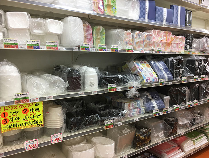 栃木県の芳賀町に店舗を構えております。一般の方から地元生産者様・業者様まで幅広くご利用頂けるお店です。包装用品・菓子・農業資材・食品容器・他イベントに役立つ商品を多数取り揃えております。スタッフ一同、心よりご来店をお待ち申し上げております。