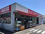 パッケージプラザ ロータリーバッグミヤモト町田木曽店