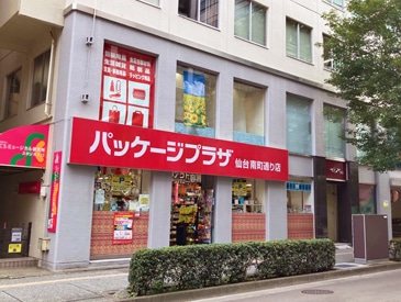 パッケージプラザ 仙台南町通り店